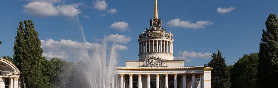 Expocenter der Ukraine und Holosiyivs’kyy Lis